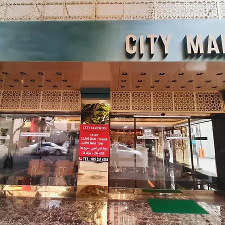 City Plaza Nana Hotel